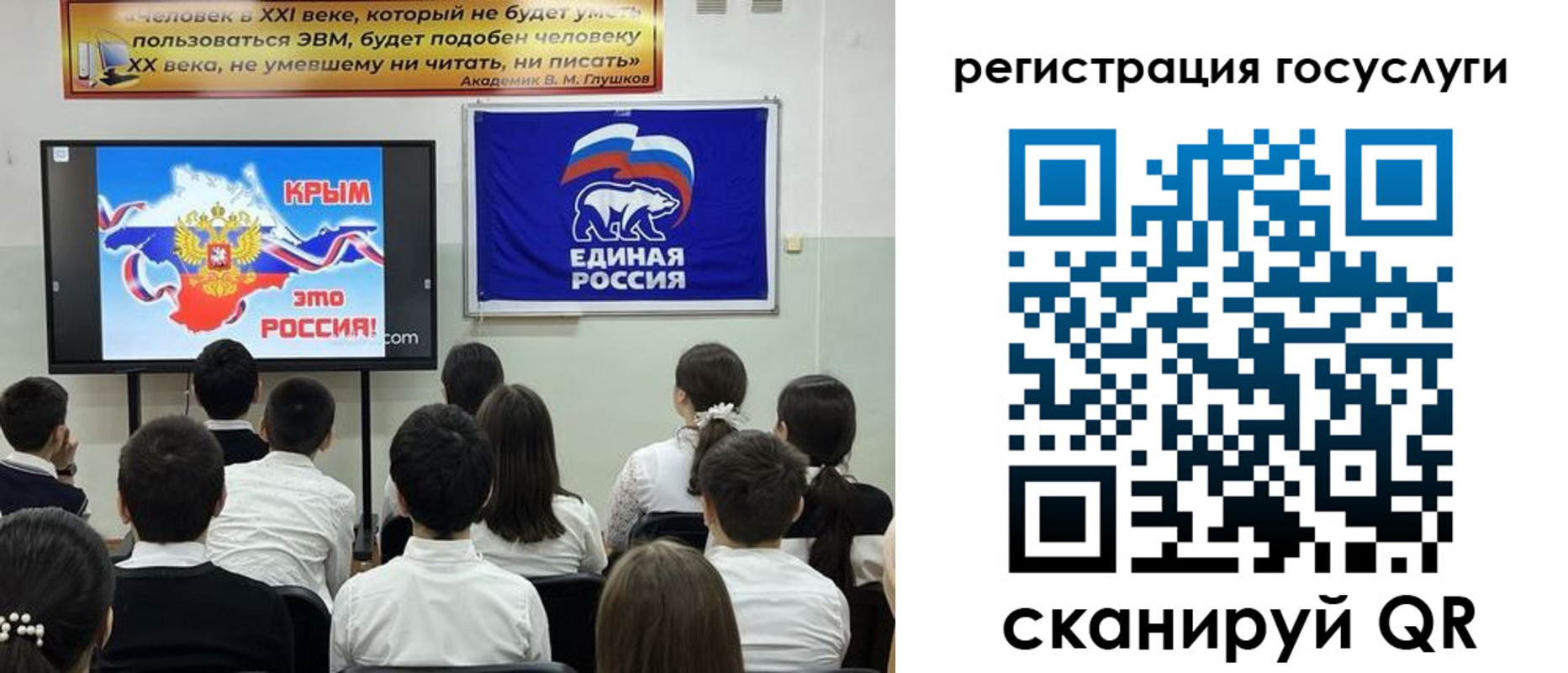 временная регистрация в России