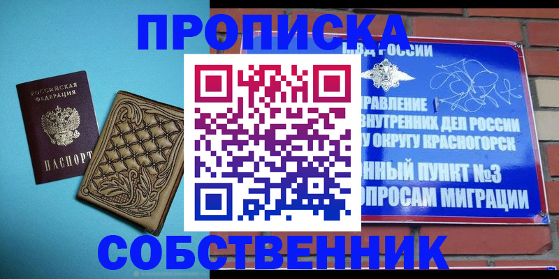 форма 3 в России